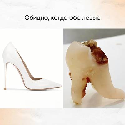 Мем